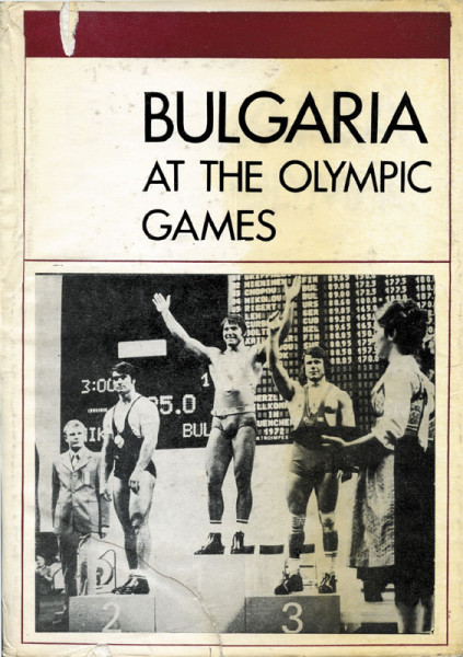 Bulgaria at the Olympic Games.