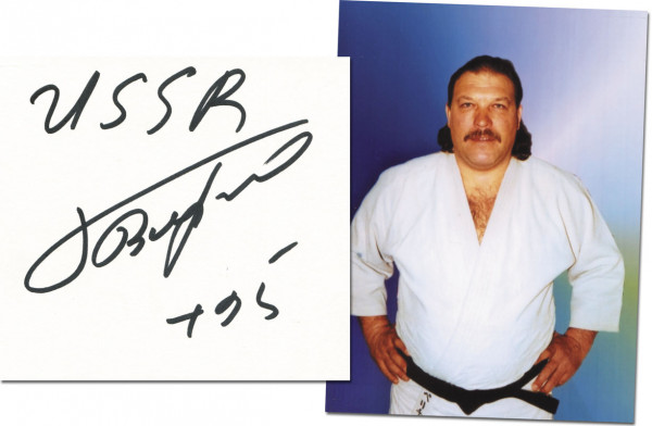 Weritschew, Grigori: Olympic Games 1988 Judo Autograph USSR