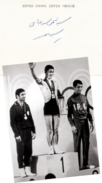 Seyed Abbasi, Shamseddin: Olympic Games 1968 Autograph Wrestling Iran