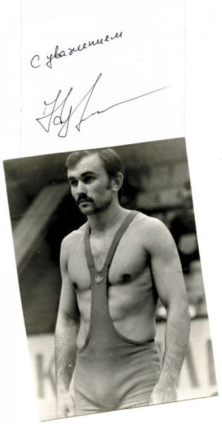 Kramarenko, Boris: Olympic Games 1980 Autograph Wrestling USSR