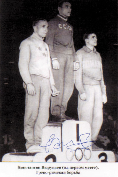 Wyrupajew, Konstantin: Olympic Games 1956 Autograph Wrestling USSR