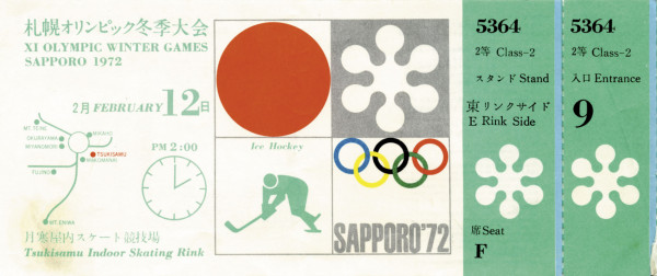 Ice Hockey. Febuary 12. Sapporo 1972, Eintrittskarte OSW1972