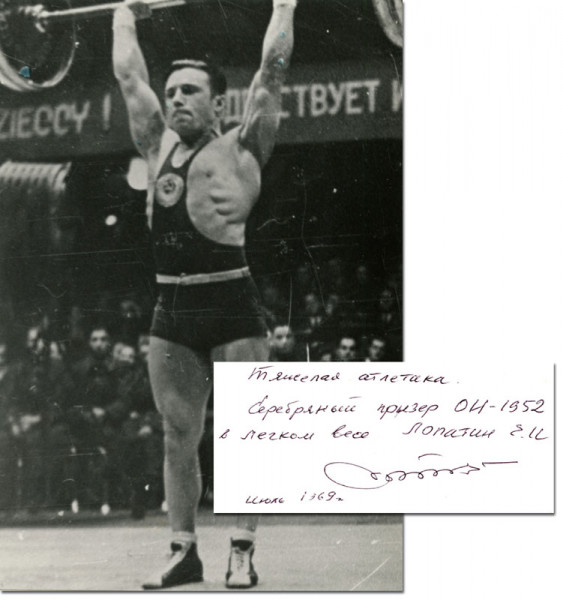 Lopatin, Jewgeni: Autograph Olympic Games 1952 Weightlifting USSR