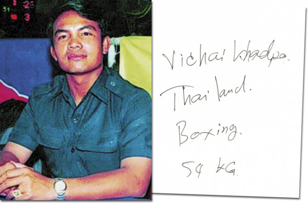 Rachanon (Khadpo), Vichai: Olympic Games 1996 Boxing Autograph Thailand