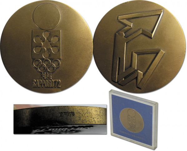 Participation Medal:Olympic Games Sapporo 1972.