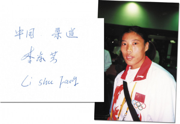 Li Shufang: Olympic Games 2000 Judo Autograph China