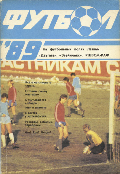 Russisches Fußball Jahrbuch 1989