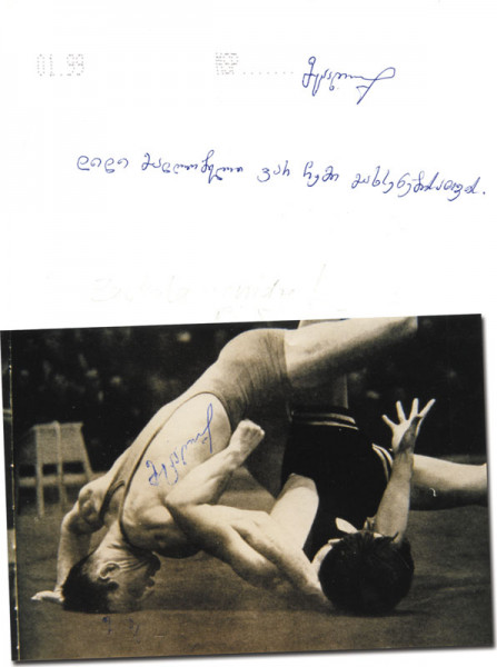 Zalkalamanidse, Mirian: Olympic Games 1956 Autograph Wrestling USSR