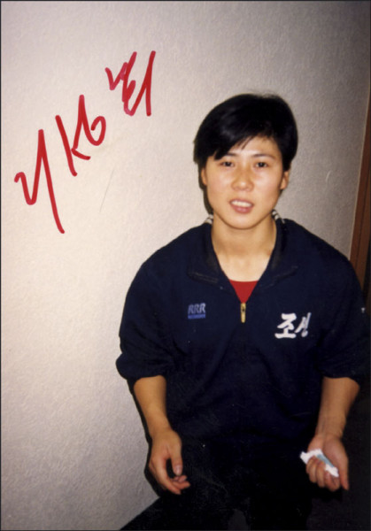 Ri Song-hui: Autograph Olympic Games 2000 Weightlifting Korea