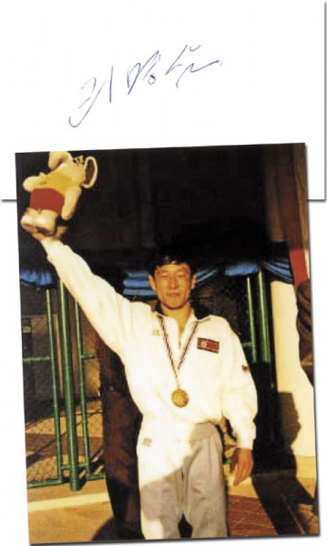 Ri Yong-sam: Olympic Games 1996 Autograph Wrestling N-Korea