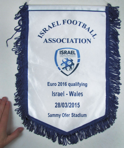 Spielwimpel Israel - Wales, Israel - Wimpel EM2016